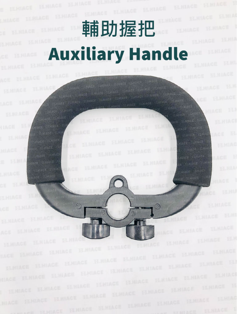 Auxiliary Handle